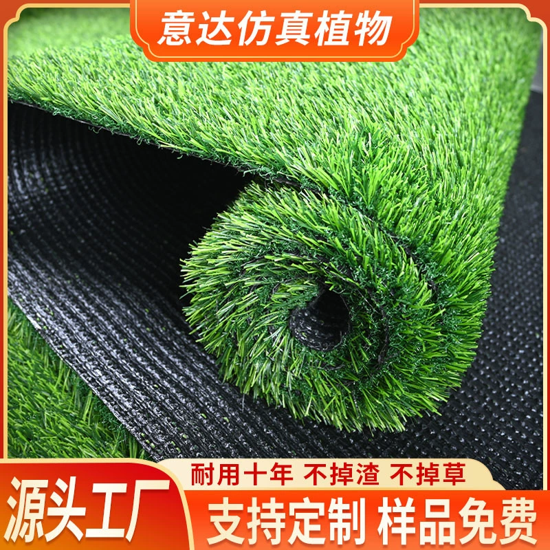 Искусственная трава для футбольного поля на открытом воздухе, детского сада, свадебного забора, зеленения, пластиковый ковер, искусственная имитация газона