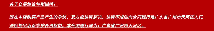 履约地副本2