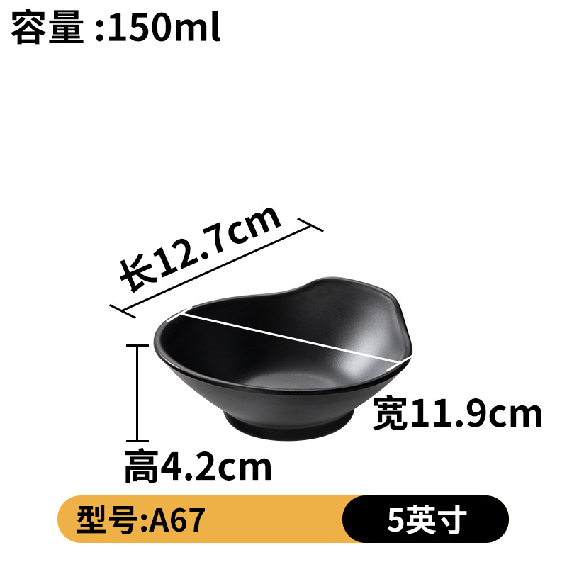 A67
