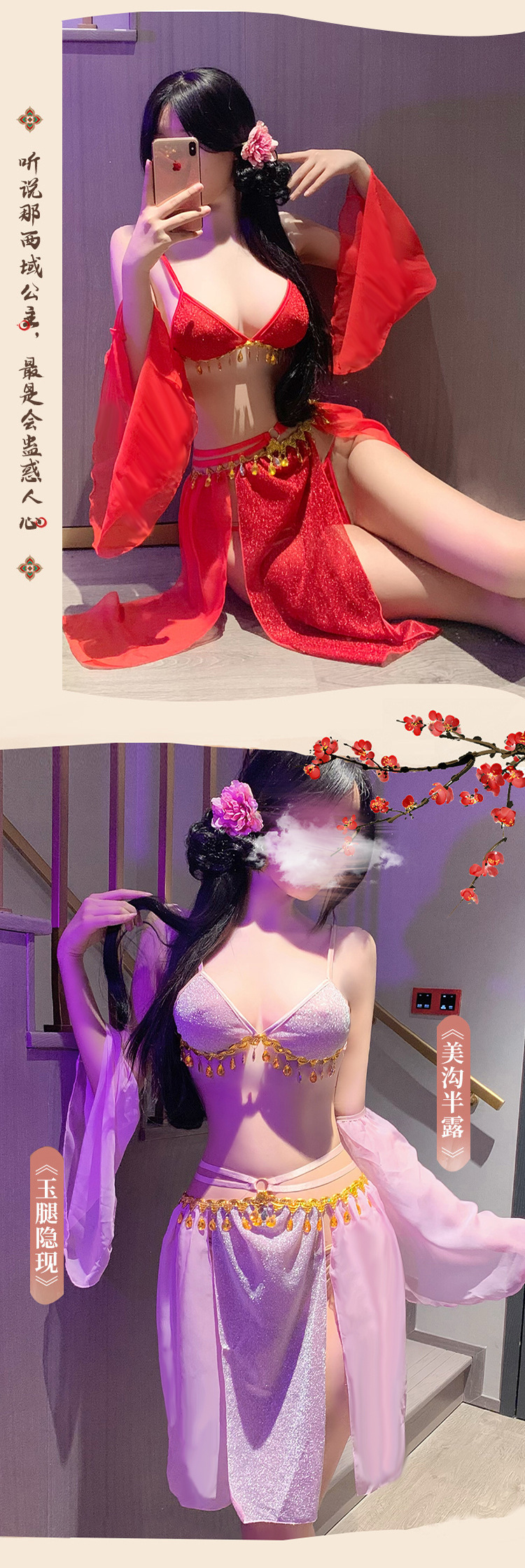 Exotic Princess Xi Shi Retro Hanfu Bellyband Lace Chiffon Dress Suit in Red — detail image 7
