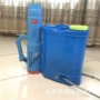 电动新款喷水农用弥雾机