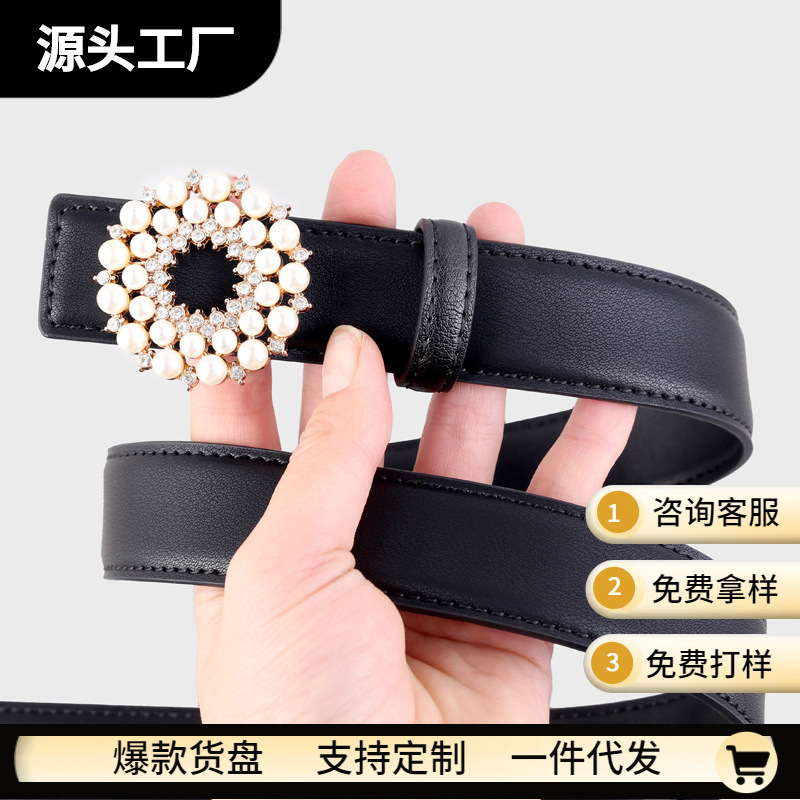 2024新款皮帶女珍珠鑲鑽裝飾百搭連衣裙收腰牛仔褲腰帶女批發