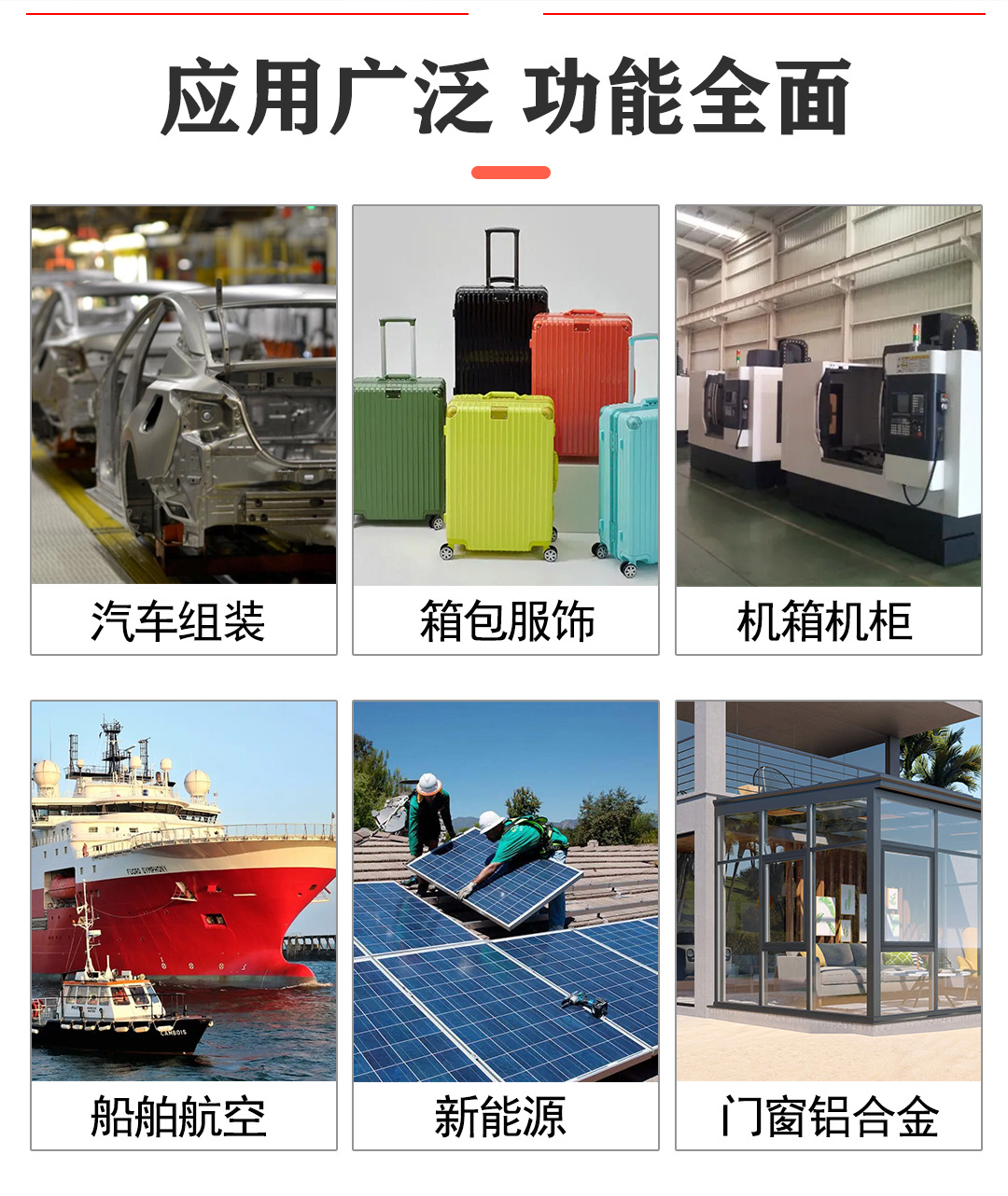 拉钉枪详情页_09.jpg