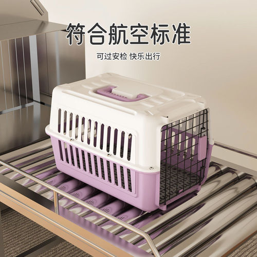 Pet Cat Dog Airline Carrier Handheld Suitcase for Small Car Travel Portable Air Cargo Box
