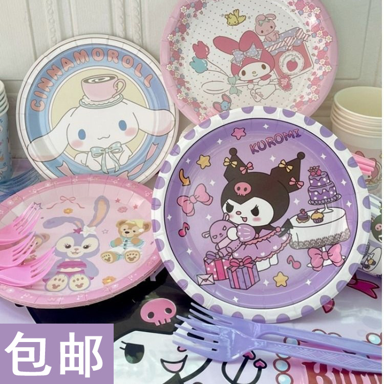 Children's birthday party disposable tablecloth girls' decoration atmosphere props coolomi photography melody