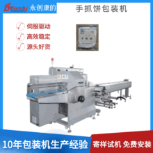 �Ԅ���ץ���ʽ���b�C ����ʽ�[����b�C ��Ƭ����C