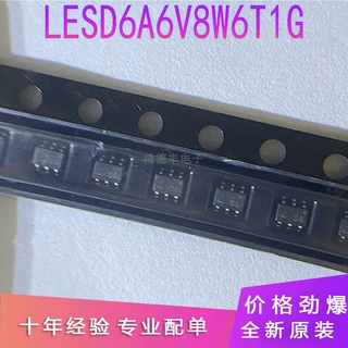 全新原装 LESD6A6V8W6T1G SOT-363 丝印GD ESD保护二极管 现货