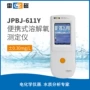 雷磁上海便携式水质溶氧仪