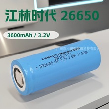 睿赛26650磷酸铁锂电池3600mAh 3.2V动力3C电动车电池户外电源