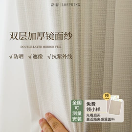 布艺窗帘;布艺窗纱;成品窗帘