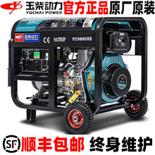 ���������Ͱl늙C5ǧ��/5/6/8/10KW����220����380С�ͼ����o��