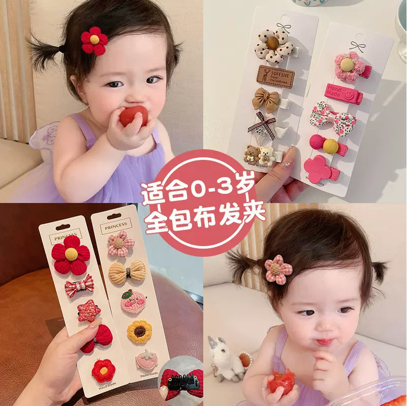 哇噢宝宝发夹全布包婴儿汗毛夹不伤发儿童女童女发卡可爱发饰头饰
