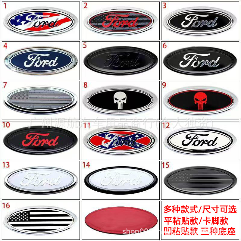 Suitable for Ford F150 F250 Front and Rear Emblems, Modified Edge Explorer Grille Emblem, American Flag Hood Emblem