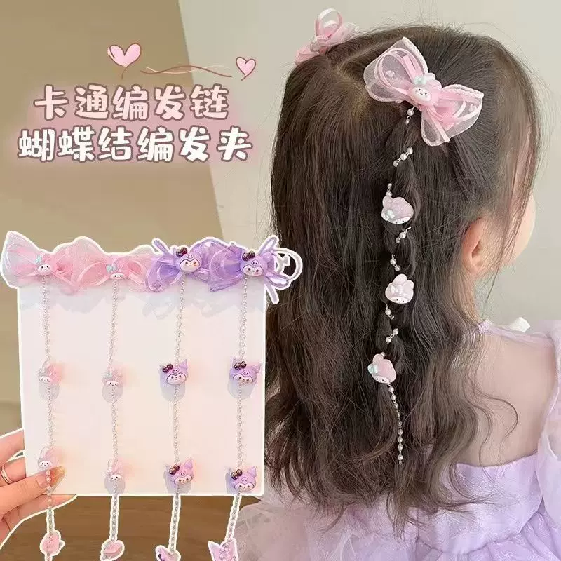 儿童网纱蝴蝶结编发神器小公主卡通编发链女童库洛米头饰宝宝发夹
