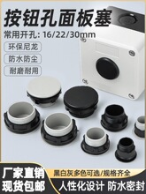 ������������^����䙙���o��ָ̖ʾ����ʽ�w��ڰ�16/22/30mm
