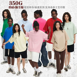 男式T恤;男式卫衣;男式卫裤