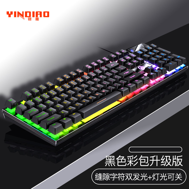 Mechanical keyboard