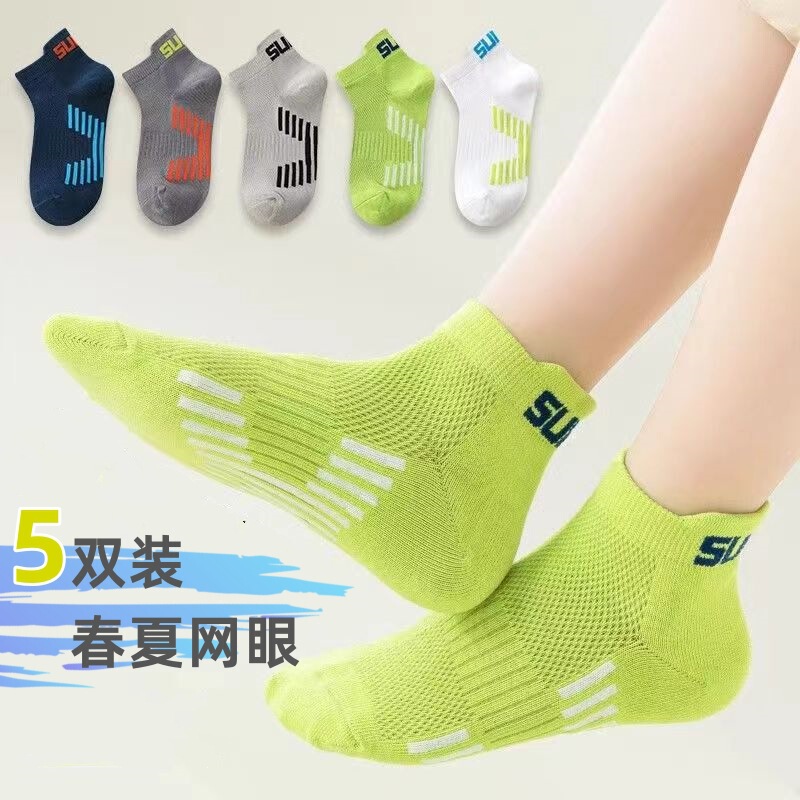 Children's socks spring and summer thin full mesh pure breathable boys and girls baby a summer cotton bear socks wholesale Children's socks spring and summer thin full mesh pure breathable boys and girls baby a summer cotton bear socks wholesale