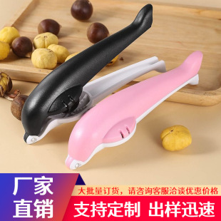 Chestnut opener chestnut peeling artifact special automatic rebound cross cutter walnut clip household Castanea henryi shell clip