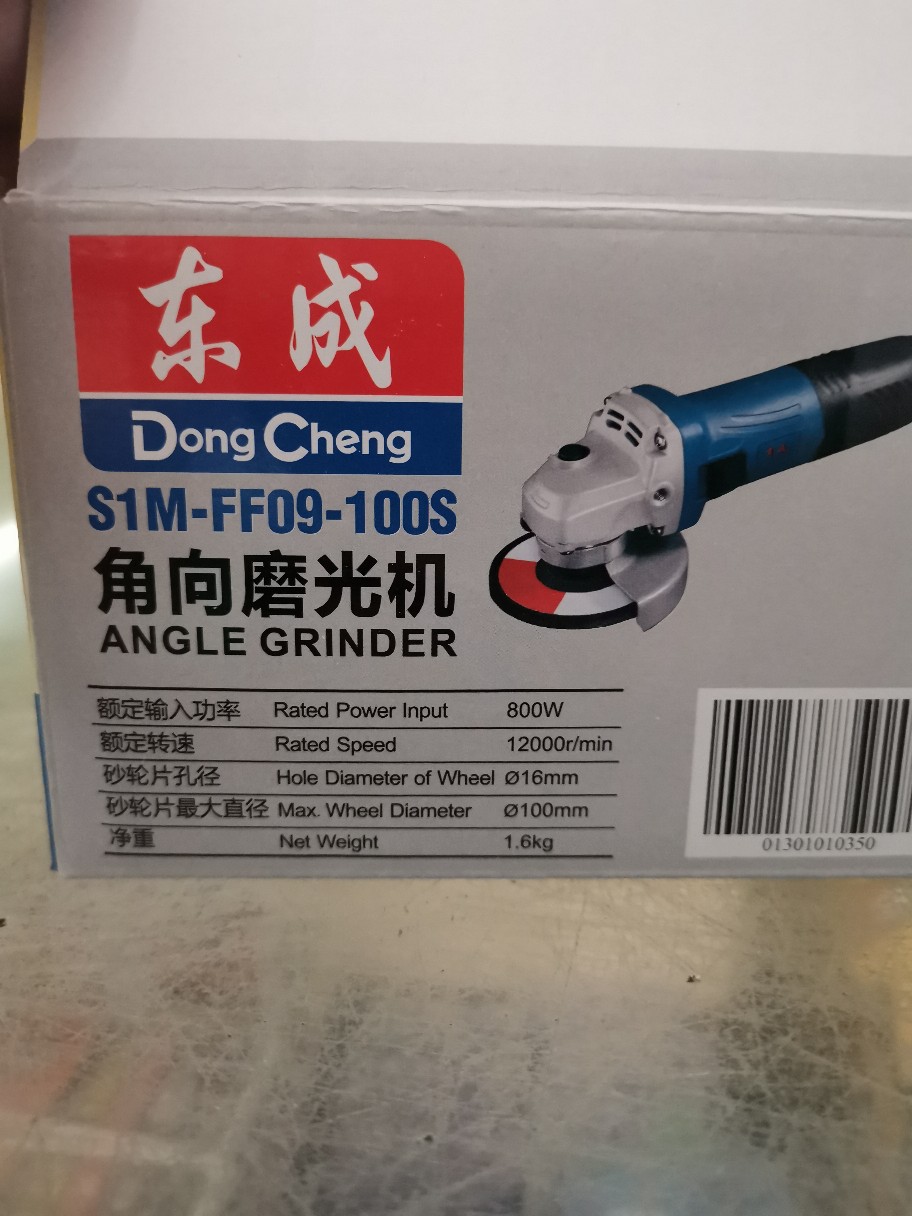 东成角磨机切割机打磨机家用小型砂轮机东城抛光机s1m-09-100s|ru