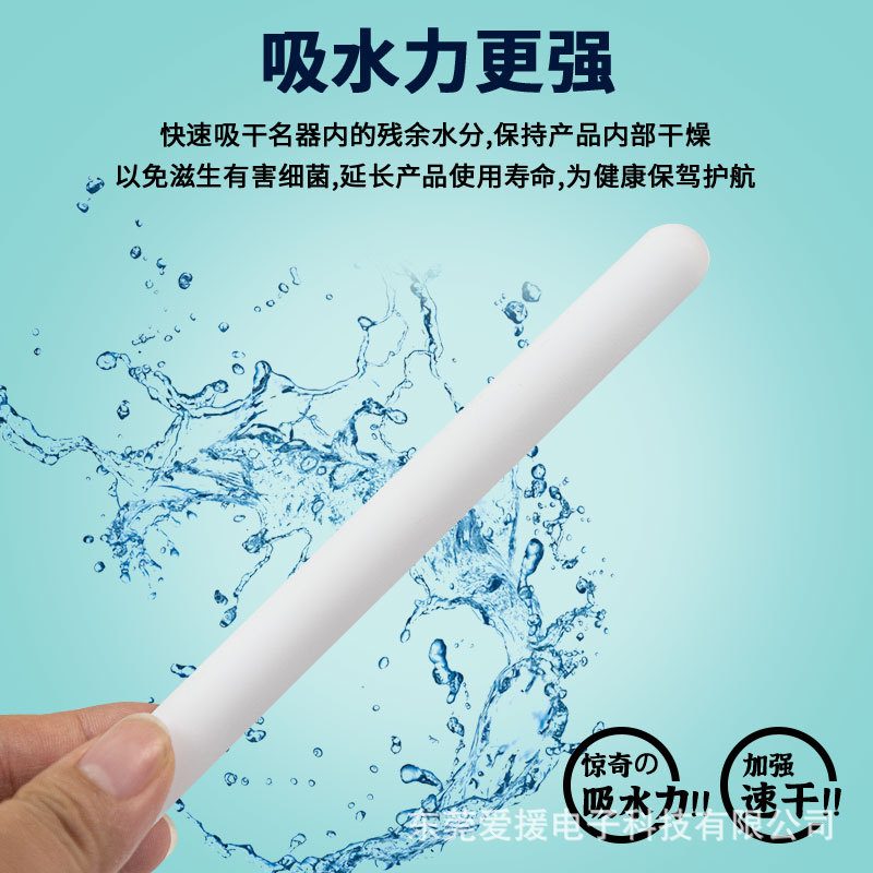 Diatomite Drying Stick for Doll Care, Quick-Dry Moisture Absorber, Improved Aluminum-Foil Packed — detail image 3