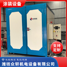 规格多UV涂料高温固化箱 粉末涂料箱静电粉末喷涂烤箱运行稳定