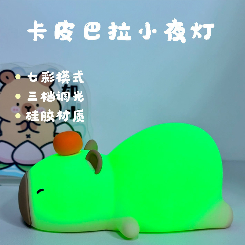 跨境爆款云朵小夜灯硅胶卧室伴睡眠台灯婴儿喂奶柔光护眼高颜值灯|undefined