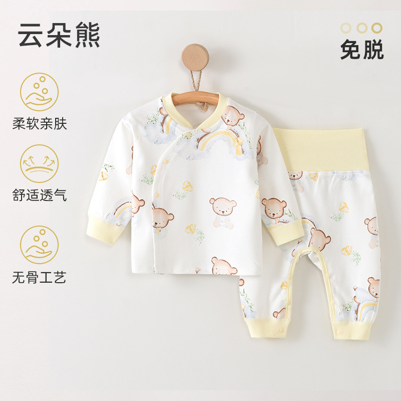 Yunduo Bear [부분 옷깃 허리 보호대 세트]