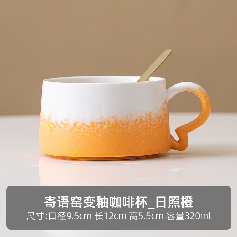 窯変コーヒーカップ陶磁器男性女性現代シンプル高級マグカップ家庭用小型洗練されたコッププレゼント|undefined