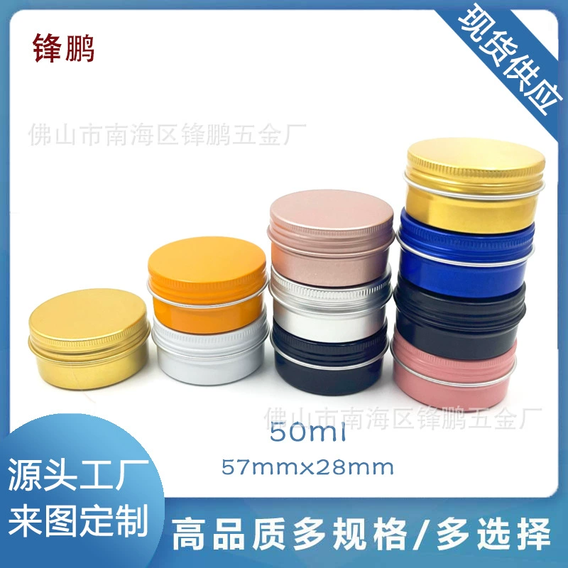 Многоцветная алюминиевая банка с резьбой, 50 г/мл, для хранения ювелирных изделий, крема для рук, снежного крема, герметичная металлическая упаковка для переупаковки, в наличии