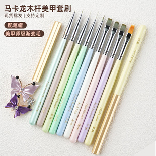 New Japanese-Style Nail Art Pen Set for Beginners, Short Painting Pens, Chubby Pens, Line Drawing Pens, Square and Round Pens, Functional Pens, Brush Pens