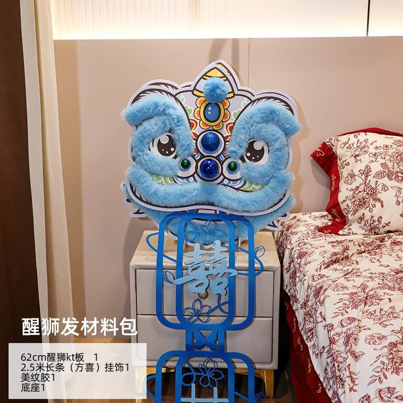 婚房布置2025新款婚礼单狮子头拍照传统订婚晨袍装饰道具醒狮摆件|undefined