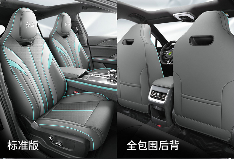 Suitable for the New Hongqi H6, Full-Coverage Seat Covers for All Seasons, Breathable, Stylish and Wear-Resistant Interior Seat Covers
