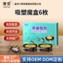 家用厨房蟑螂药