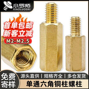 M2/M2.5�S�~���^�����~��PCB���ꖸ��x���ݽz��֧������ͨ�g����