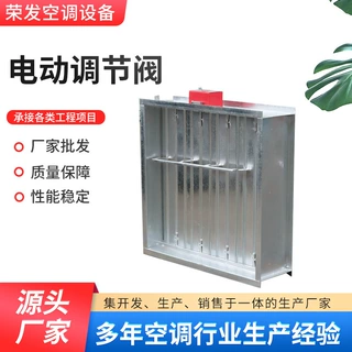 消防排烟防火阀 70度280度手动电动风阀风量调节阀不锈钢防火阀