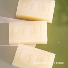 澳洲羊奶皂洗衣皂温和去污内衣皂山羊奶皂婴儿精油皂香皂无磷原装