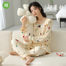 睡衣女拉架爽棉公主风长袖长裤宫廷风简约荷叶蕾丝可外穿家居套装