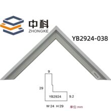 简约L形装裱油画框 装饰画框线GRS再生料PS发泡相框线条 木纹烫金