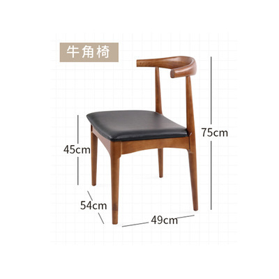 Silla de madera sólida