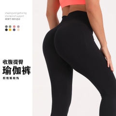新款針織無痕高腰瑜伽褲外穿跑步蜜桃臀健身褲收腰收腹lulu瑜伽褲