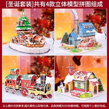 3d���wƴ�D��ͯ��¹�}�Q���YƷ�W������ֹ����|ƴ�bģ�����ƴ��