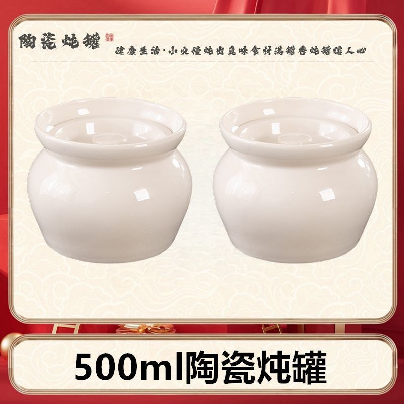 陶器スープシチューポット、家庭用防水シチューポット、一人用蒸しカップ、沙仙スナック、昔ながらの蓋付き陶器シチュースープポット|undefined