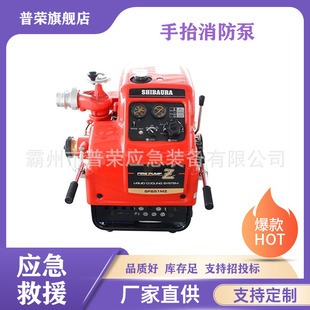Two-Stroke Water-Cooled Cooling Hand Pump Hand-Operated Motor Sf651Mz Vacuum Pump Portable Gasoline Fire Pump