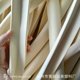 防撞角;防撞条;其他安全防护