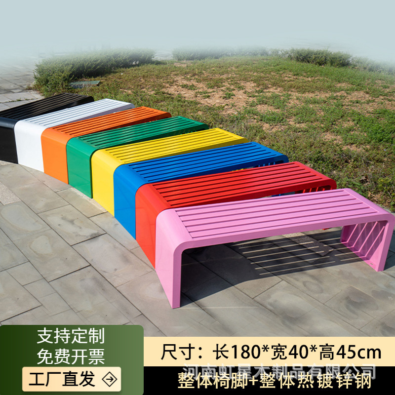 Park Bench Outdoor Bench with Backrest Colorful Galvanized Steel Outdoor Seating Bench Garden Courtyard Park Bench Long Bench