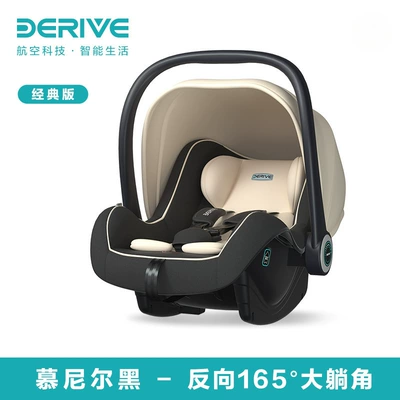 Derive Baby Basket Child Safety Seat Car Newborn Baby Sleeping Basket Car Portable Cradle (Car child safety seat) - musier-black-classic-stylethickened-pp-handle