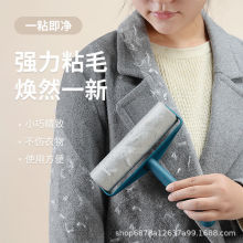 宠物衣服去毛刷粘尘纸家用大号粘毛器套装卷纸替换装地板沾毛滚筒
