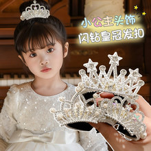 ��ͯ�����^�P�l�����l��Ůͯ�����W荻ʹ��^�Ů���Rβ�۰l�A�l�