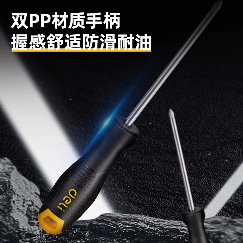 Herramienta Deli destornillador de destornillador magnético fuerte de grado industrial, conjunto de destornilladores, herramientas de hardware para el hogar